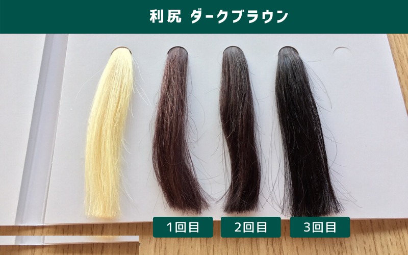 利尻ヘアカラートリートメントは本当に染まる？利尻昆布の白髪染め全4
