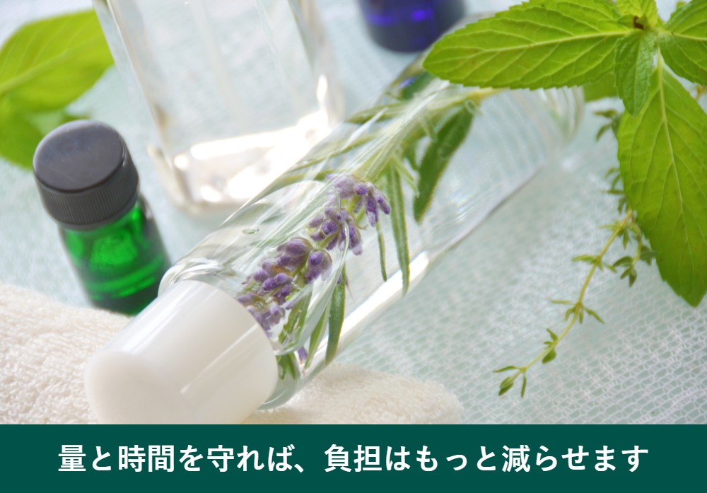 利尻ヘアカラートリートメントを安全に使うコツ
