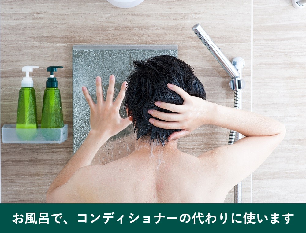 利尻カラートリートメントの基本の使い方