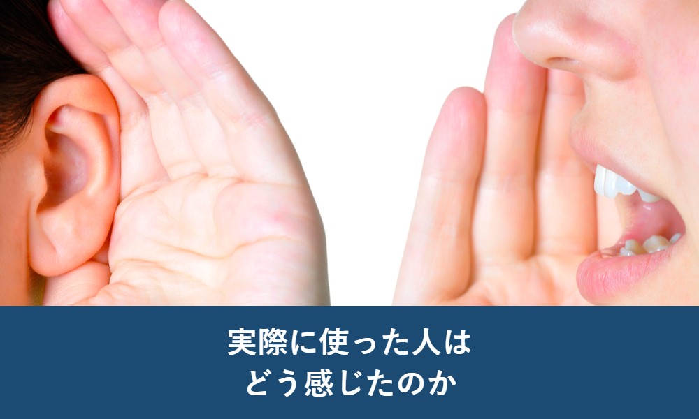 安全な白髪染めを実際に使った人の口コミ