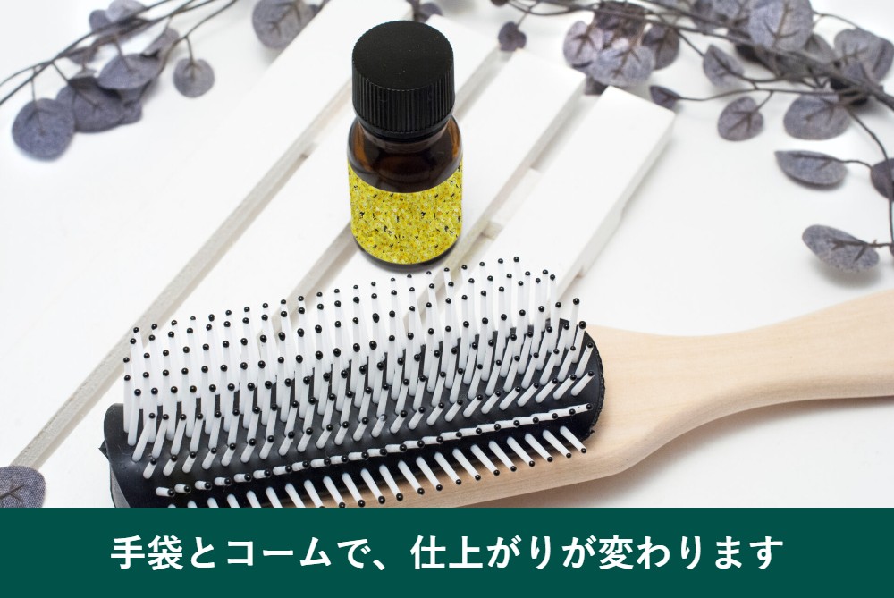 ルプルプを使う前に用意するもの