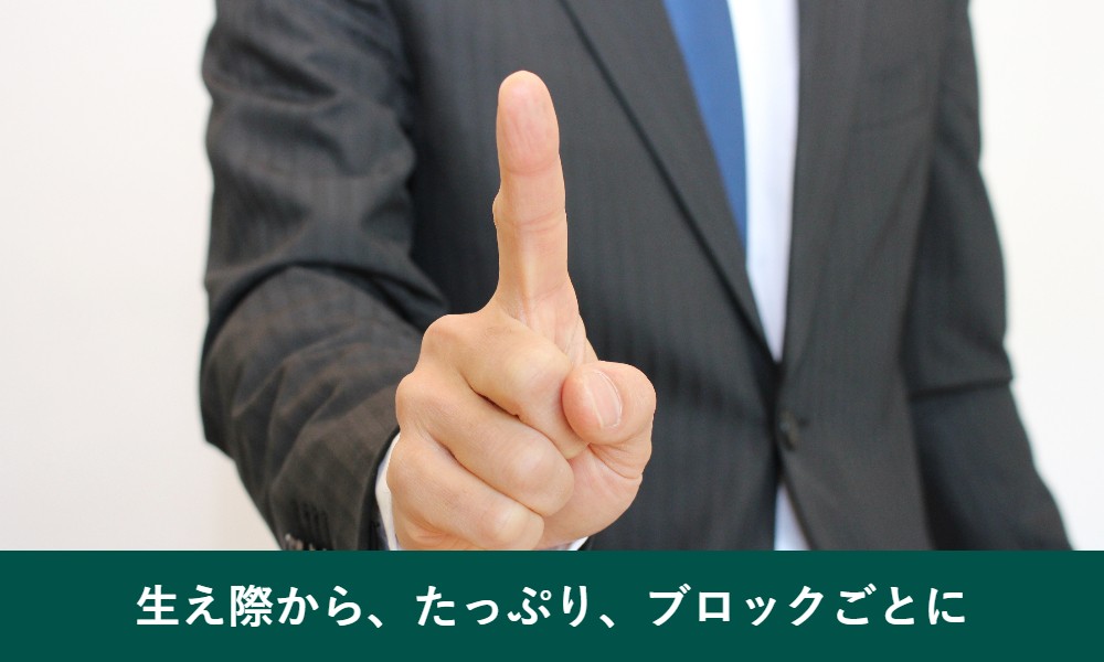 ルプルプの塗り方のコツ