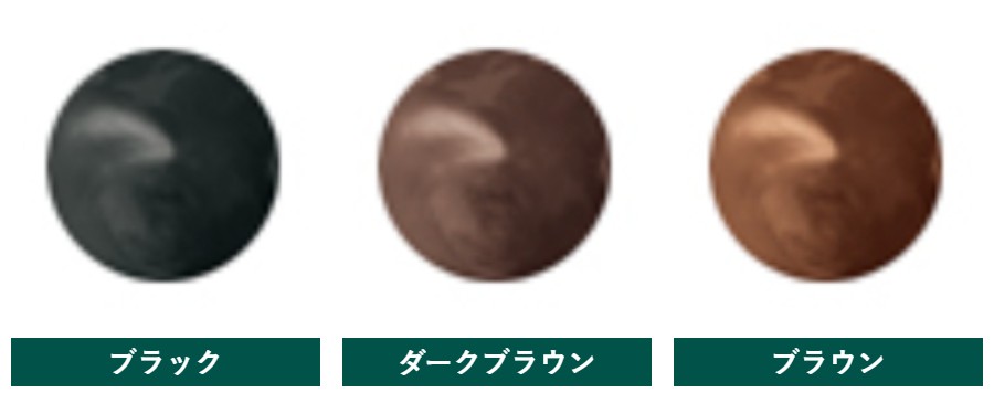 プリオールカラーコンディショナーの色見本（ブラック・ダークブラウン・ブラウン）
