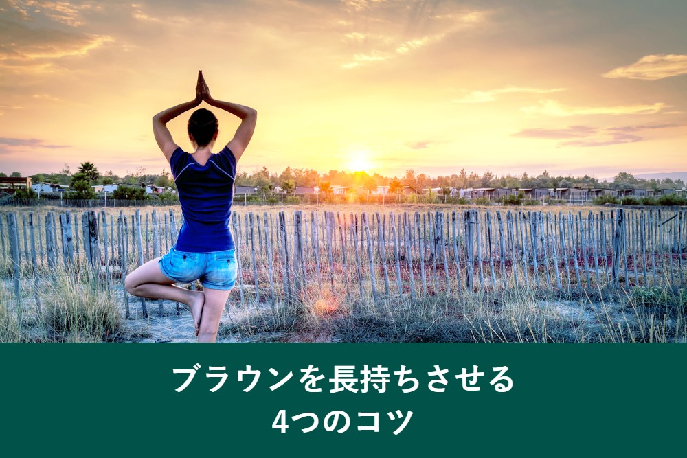 白髪染めのブラウンを長持ちさせる4つのコツ