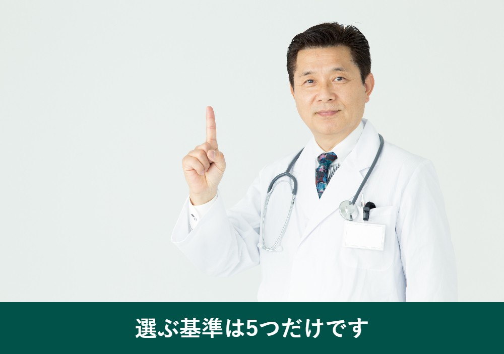 50代の白髪染めの色選びで外さない5つの基準