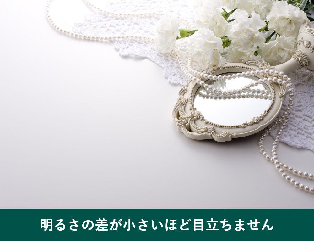 50代の白髪染めは明るさの差が小さいほど目立たない
