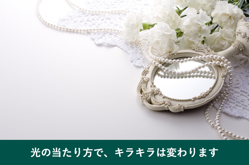 光の当たり方と白髪のキラキラ