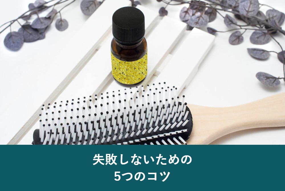 陰毛の白髪染めで失敗しないための5つのコツ