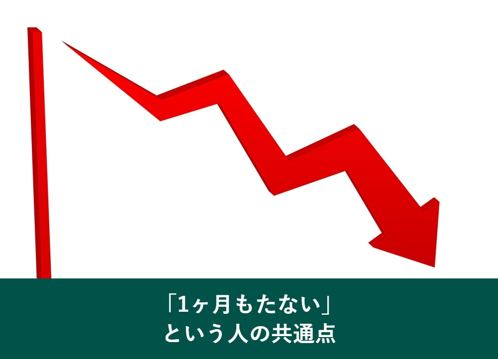 白髪染めが1ヶ月もたない人の共通点