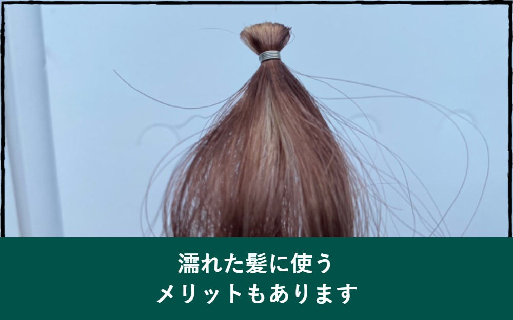 カラートリートメントを濡れた髪に使うメリット