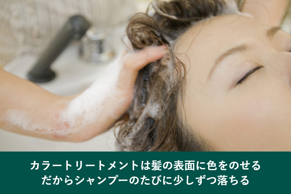 カラートリートメントの頻度がヘアカラーより多くなる仕組み